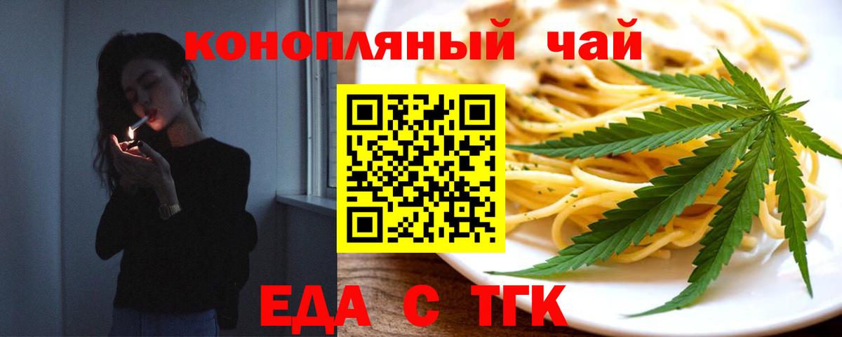 Canna-Cookies марихуана Кизляр