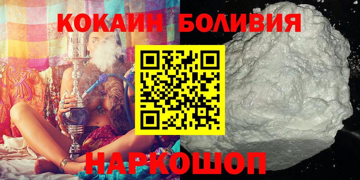 COCAIN Fish Scale Кизляр