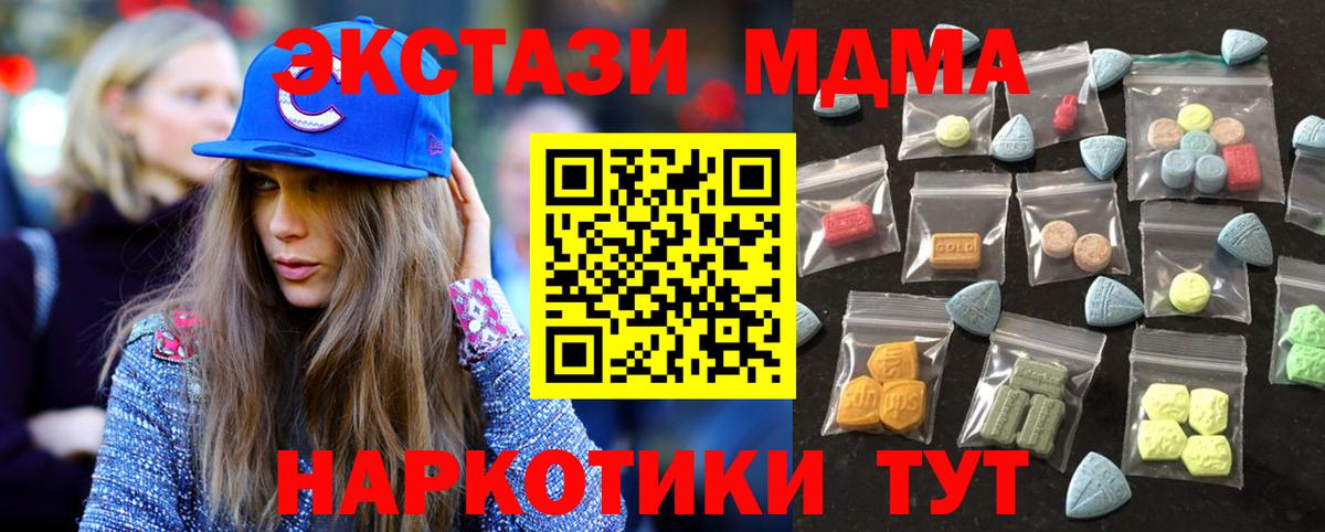 как найти закладки  ЭКСТАЗИ Cube  Вход с VPN  Кизляр  ЭКСТАЗИ 99% 