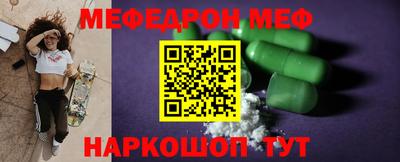 первитин Волгодонск