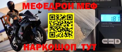 метамфетамин Волжск