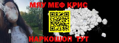 первитин Волгодонск