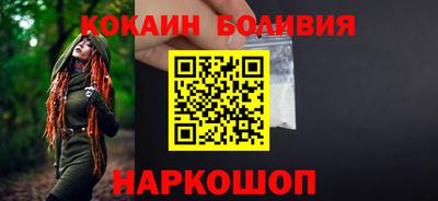 первитин Волгодонск