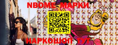 метамфетамин Волжск