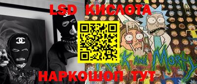 метамфетамин Волжск