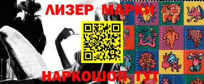 метамфетамин Волжск