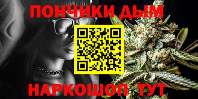 метамфетамин Волжск