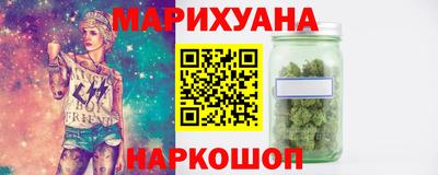 метамфетамин Волжск