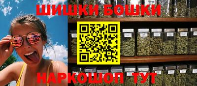 метамфетамин Волжск