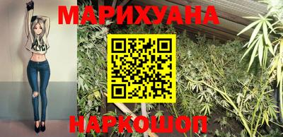 метамфетамин Волжск