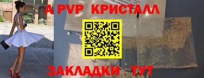 первитин Волгодонск