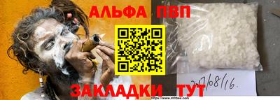 метамфетамин Волжск