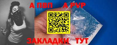 крисы Волжский