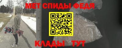 первитин Волгодонск