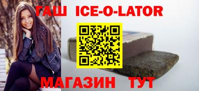 первитин Волгодонск