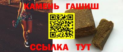 метамфетамин Волжск