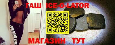 метамфетамин Волжск