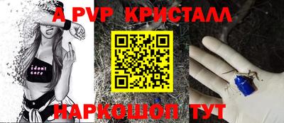 крисы Волжский