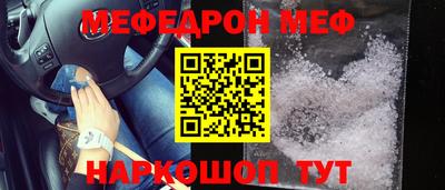 метамфетамин Волжск