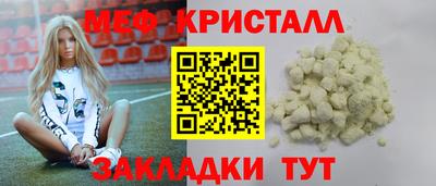 первитин Волгодонск