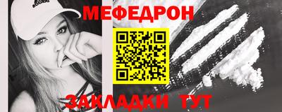 первитин Волгодонск