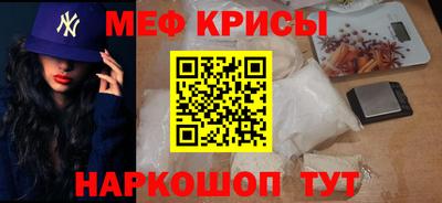 первитин Волгодонск