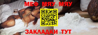 метамфетамин Волжск
