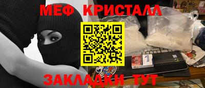 крисы Волжский