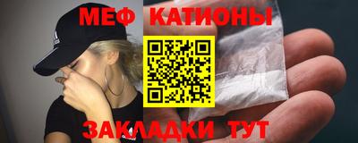 метамфетамин Волжск