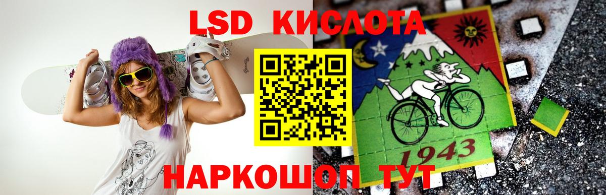 Кизляр  ЛСД экстази ecstasy  Лсд 25 экстази ecstasy  Вход с VPN 