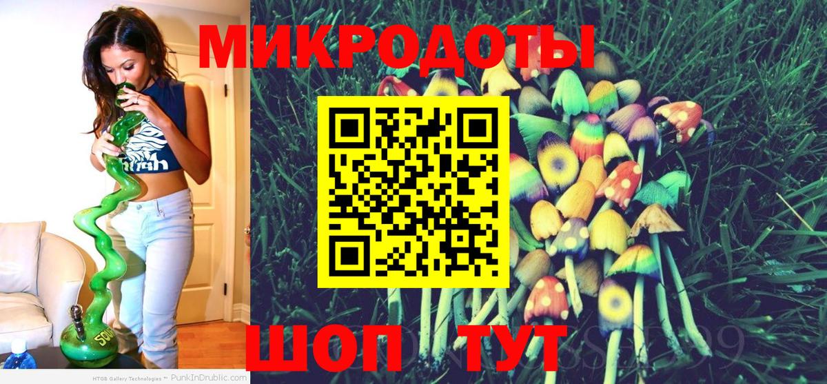 Кизляр  Галлюциногенные грибы GOLDEN TEACHER  Вход с VPN 