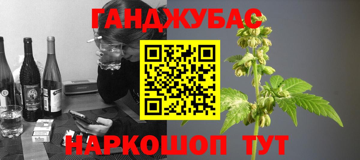 Бошки марихуана AK-47  Бошки Шишки VHQ  Каннабис ГИДРОПОН  Кизляр  Вход с VPN 